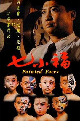 《生死拳》